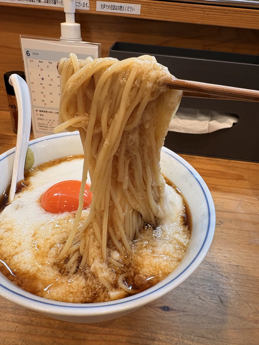 mstkGSX's tweet photo. この季節がやってきました(今季は不定期提供)🧊🍜🥚
📍麺屋 smile https://t.co/OtOpenh6tR