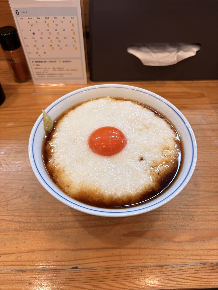 mstkGSX's tweet photo. この季節がやってきました(今季は不定期提供)🧊🍜🥚
📍麺屋 smile https://t.co/OtOpenh6tR