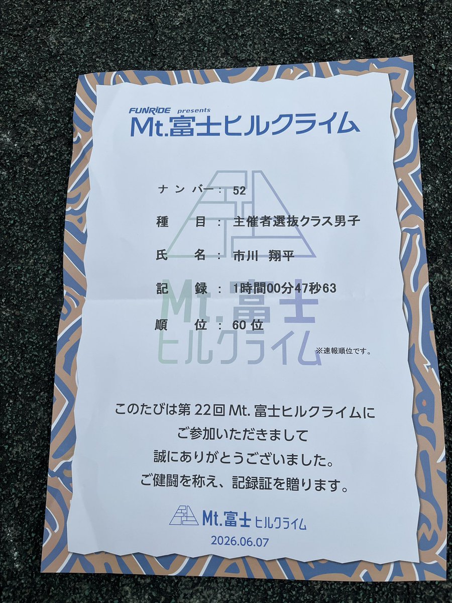 RXevo's tweet photo. また出直します
ありがとうございました🙏 https://t.co/ldwOayqHqh