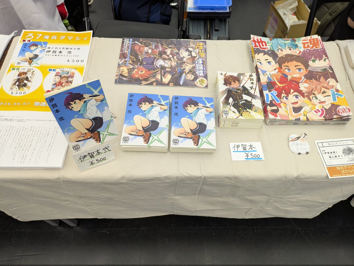 Panasyonic247S's tweet photo. 設営完了しました。今日は京都で楽しみましょう！！ https://t.co/Foc1yqNikS