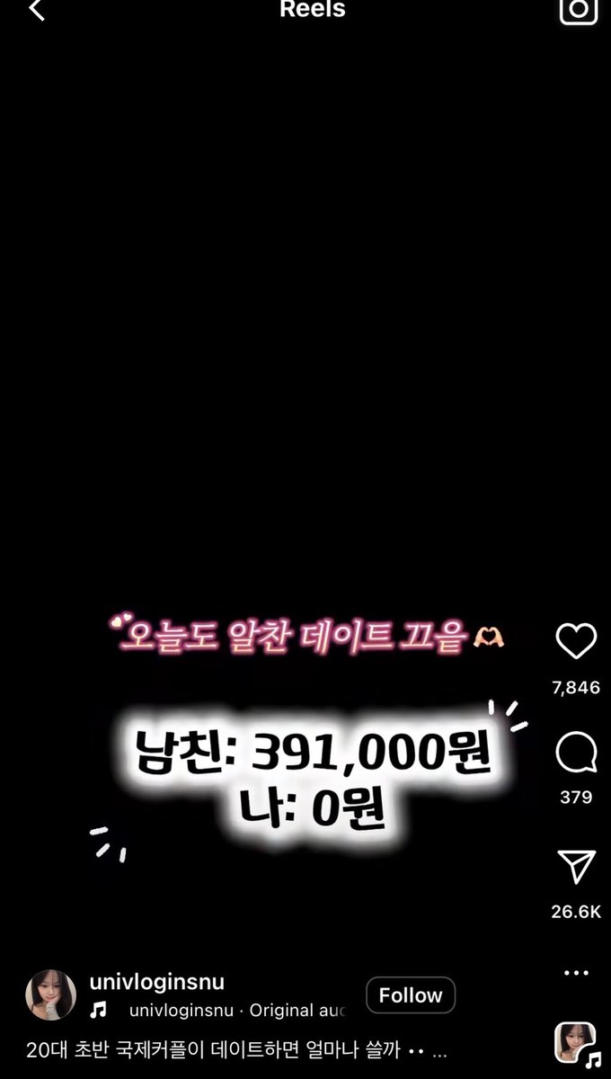 vevbe77's tweet photo. 릴스에서 국제커플 성수 데이트 브이로그를 봤고
댓글창은 역시 예상대로였 
아무리봐도 악플러들 여친롤을 부러워하는 거 같음 https://t.co/Nq2aPDz27a