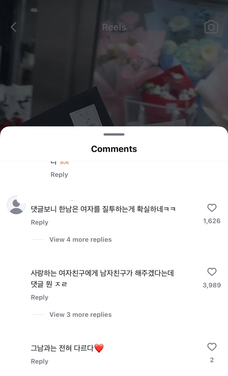 vevbe77's tweet photo. 릴스에서 국제커플 성수 데이트 브이로그를 봤고
댓글창은 역시 예상대로였 
아무리봐도 악플러들 여친롤을 부러워하는 거 같음 https://t.co/Nq2aPDz27a