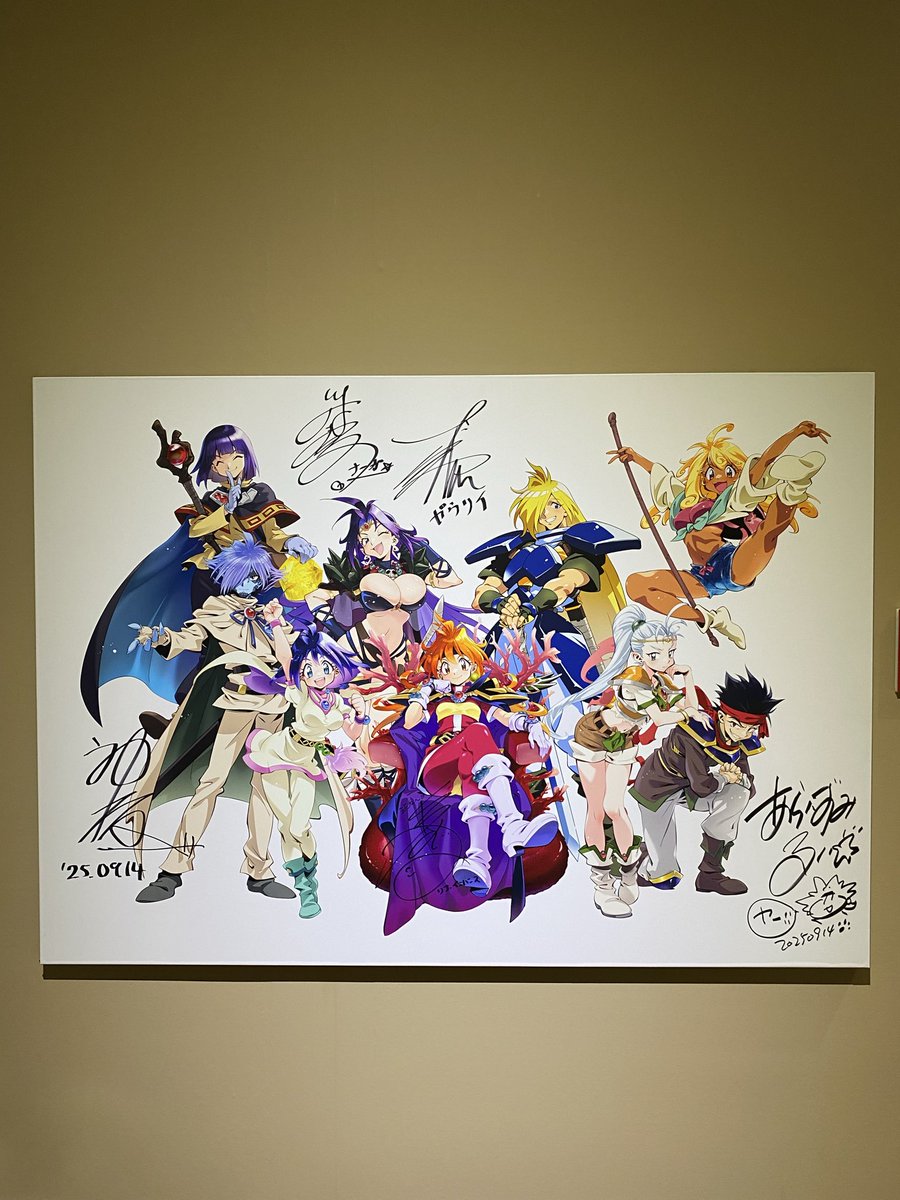 pei69's tweet photo. 同期の舞台を観る前にスレイヤーズ展ごぅずおんに立ち寄った( ^ω^ )
四季童子先生のサインイラストも観れたし、初MR体験が凄かった( ^ω^ ) https://t.co/OwDNjD1FwQ