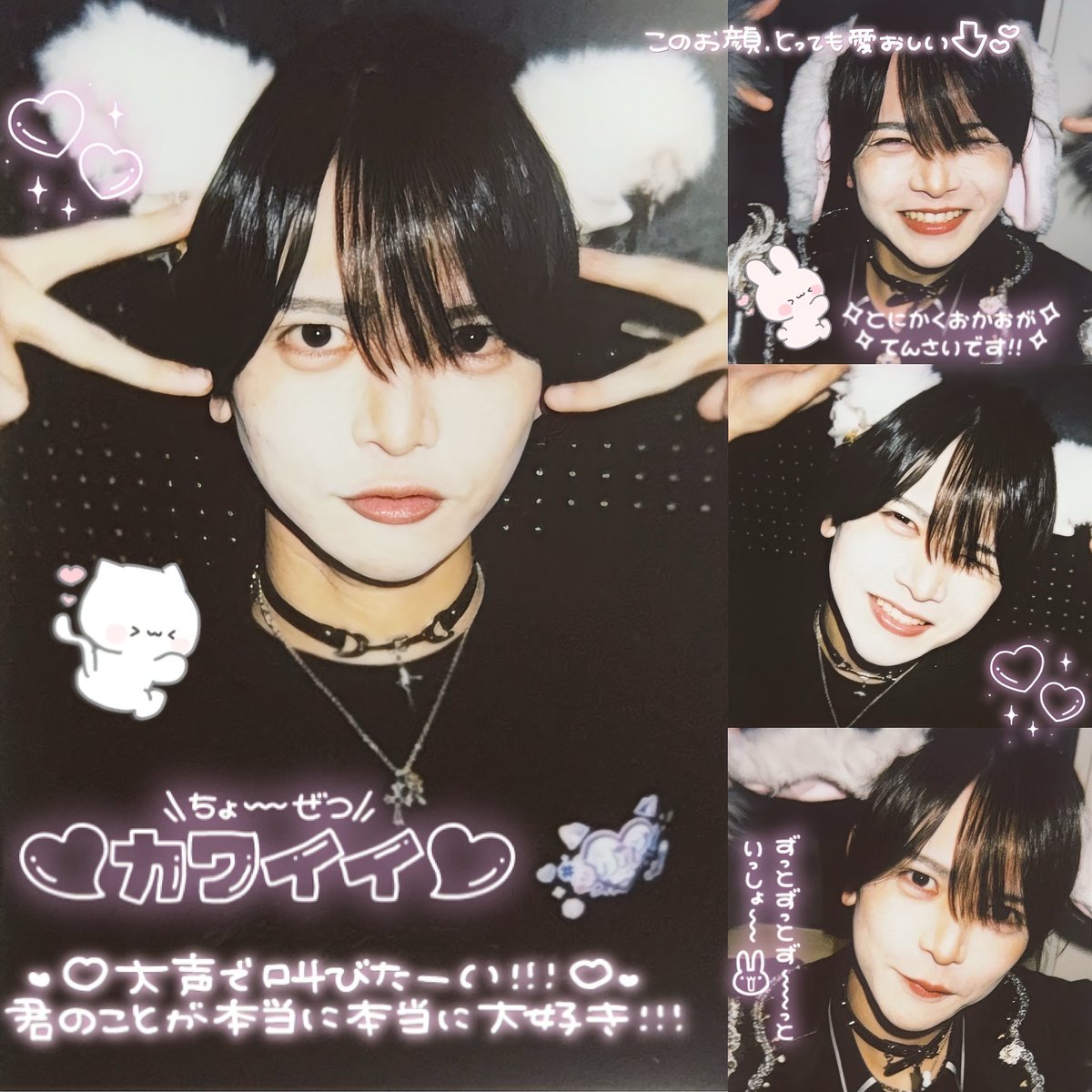 ここちゃん。 (@coco_nyanta) / Posts / X