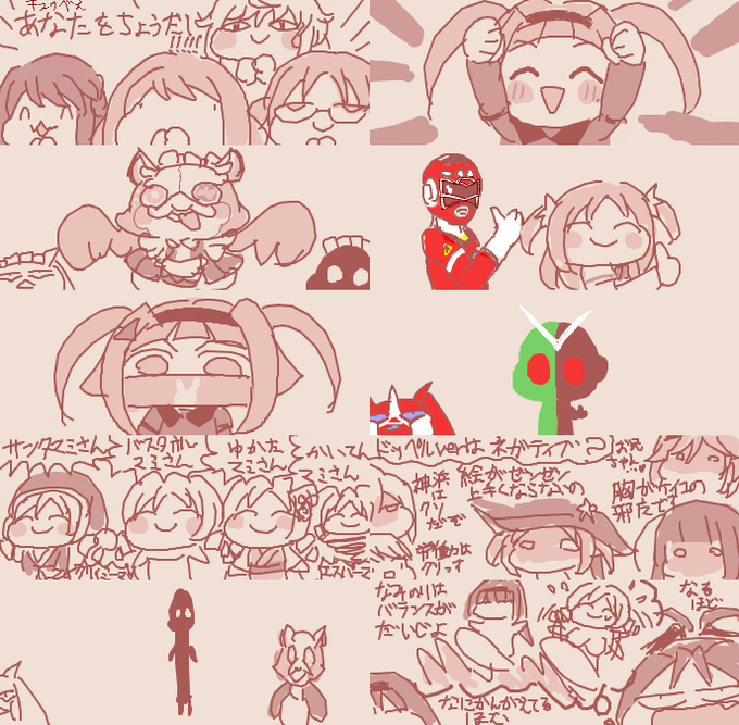 まどドラ絵です 
