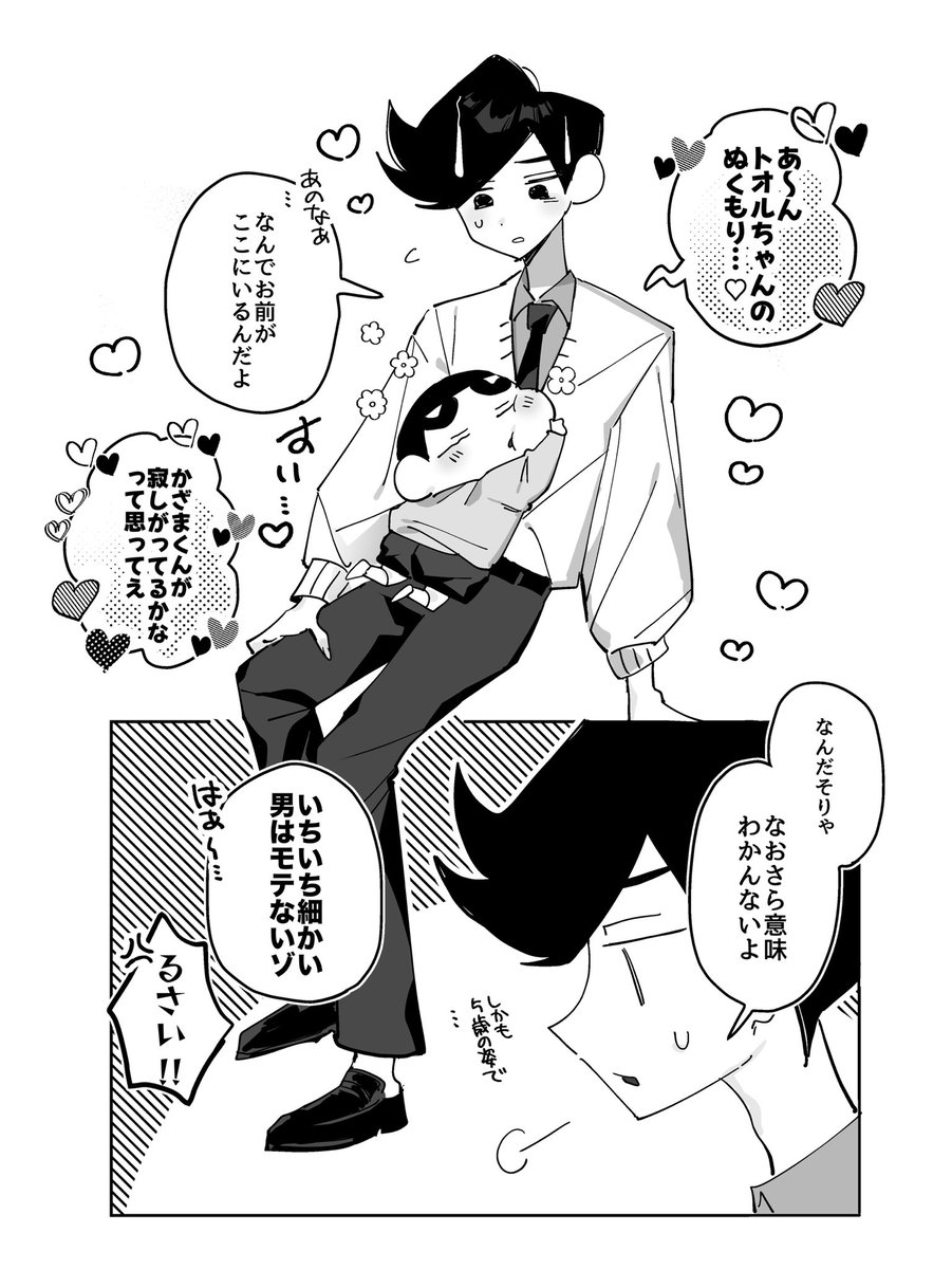 ぱぴ tweet media