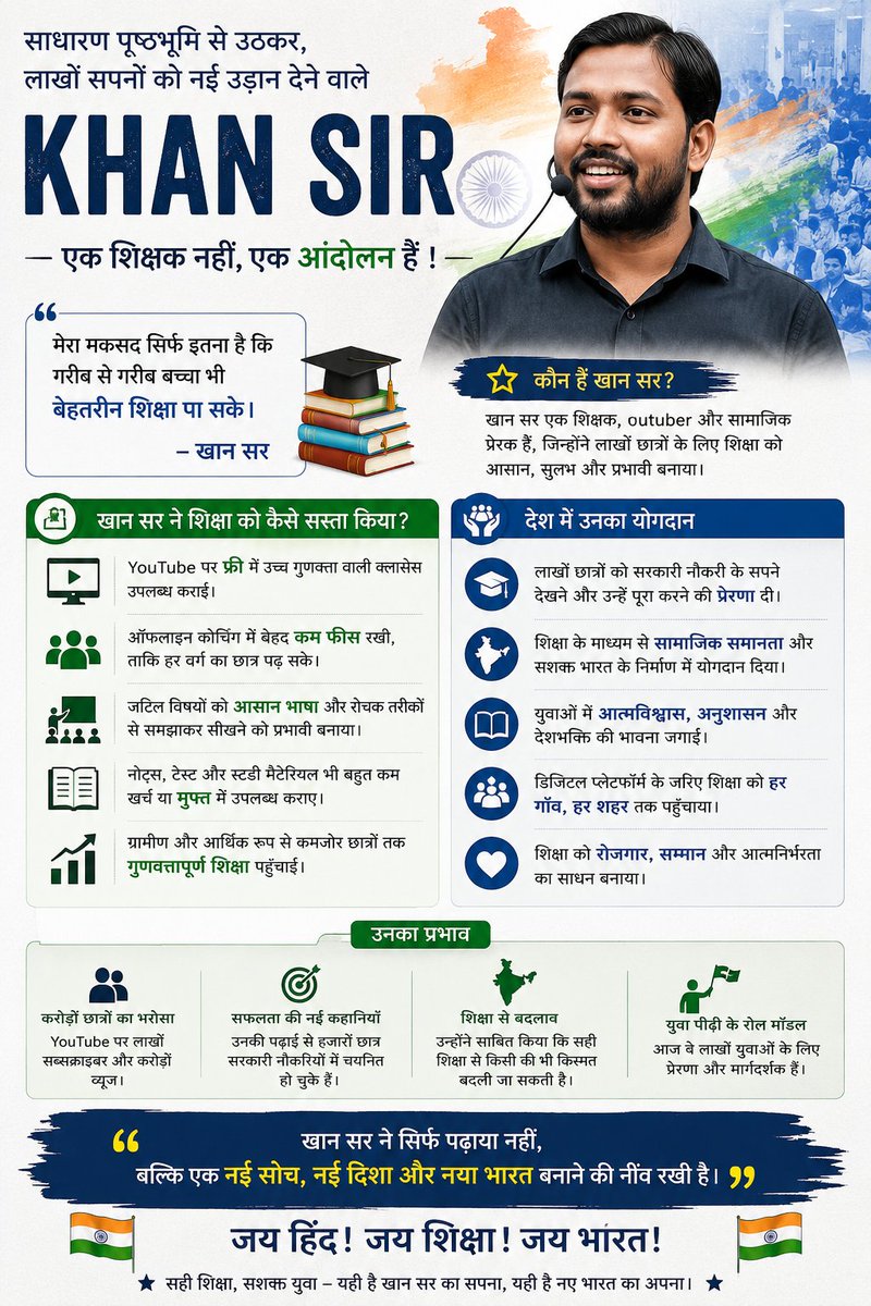 LoveSinema's tweet photo. Ye kabhi mat bhulo Jo khana ne kiya wo koi aur nahi Kiya tha 
#cjp_पार्टी #bihar #india https://t.co/kHCu1TXkW9