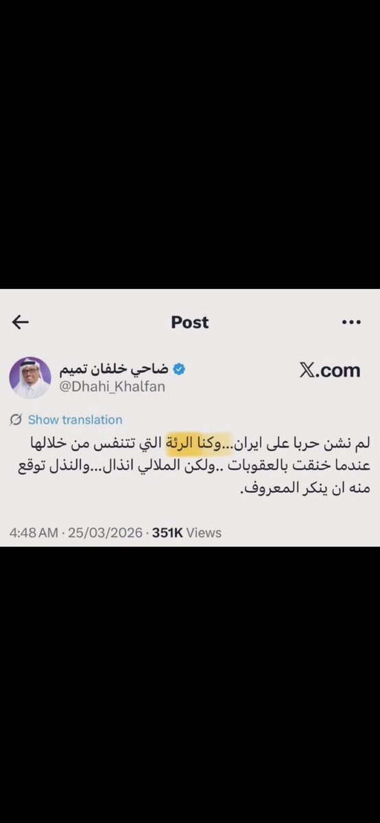 FIFAWY9991's tweet photo. @simply_perfect @cail2a @SooT_AL7Q عايش الدور انك مستهدف 😂😂. انتم معترفين انكم تدعمون من تحت لتحت وتدنقسون من تحت لتحت الحين صار افتراء الله يسامح كل من يروج https://t.co/5q4nzCKCqc