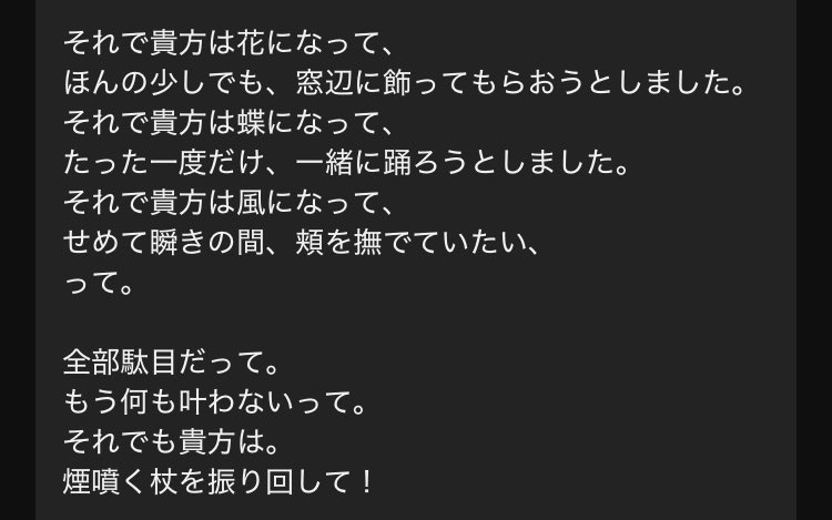 鵺 tweet media