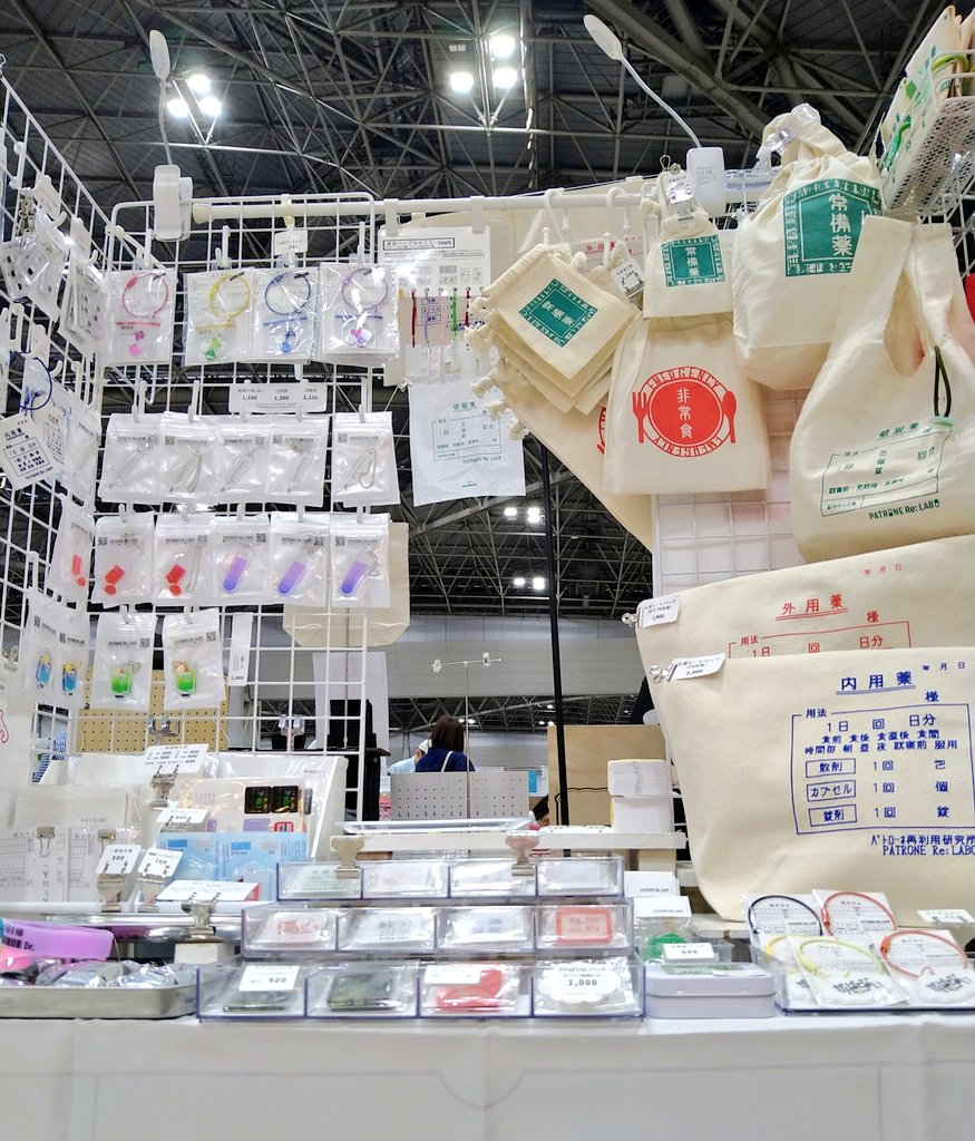patrone_relabo's tweet photo. #COMITIA156 オープンしました。
お品書きは元ポストをご覧ください。
【り46a】にてお待ちしております。
#コミティア156 https://t.co/hlSB9IqHqb