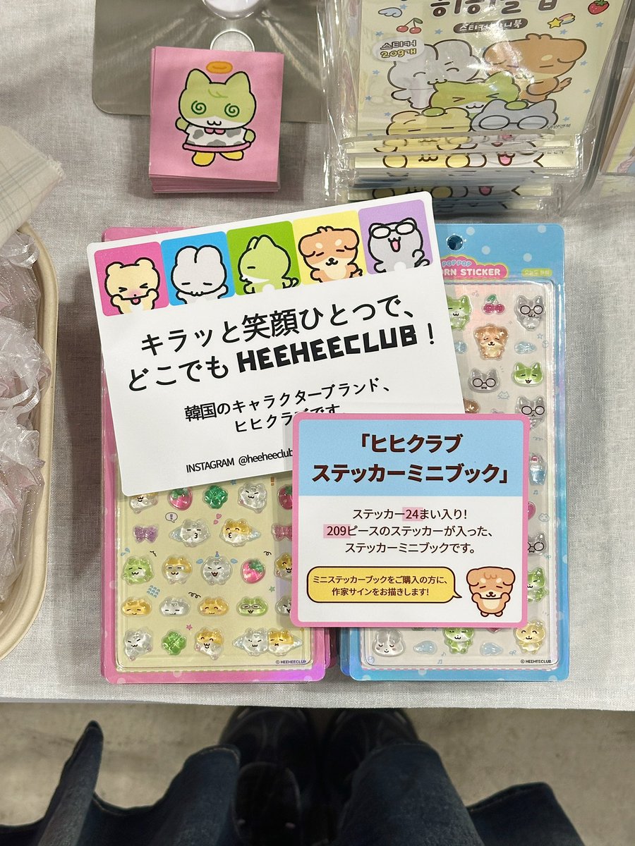 heeheeclub's tweet photo. コミティアのブースがオープンしました！

委託で参加しております。

私も近くにはおりますが、スペースの都合上、
直接のご対応が難しい場合がございます。ご了承ください🥹
本にはあらかじめイラストを描いております ෆ⸒⸒

急きょ参加することになりましたが、
オープン直後からお立ち寄りいただき本当にありがとうございます！

どうぞお気をつけてお越しください〜！

東7ホール
Q43b

#コミティア156 
#COMITIA156 
#コミティアお品書き
