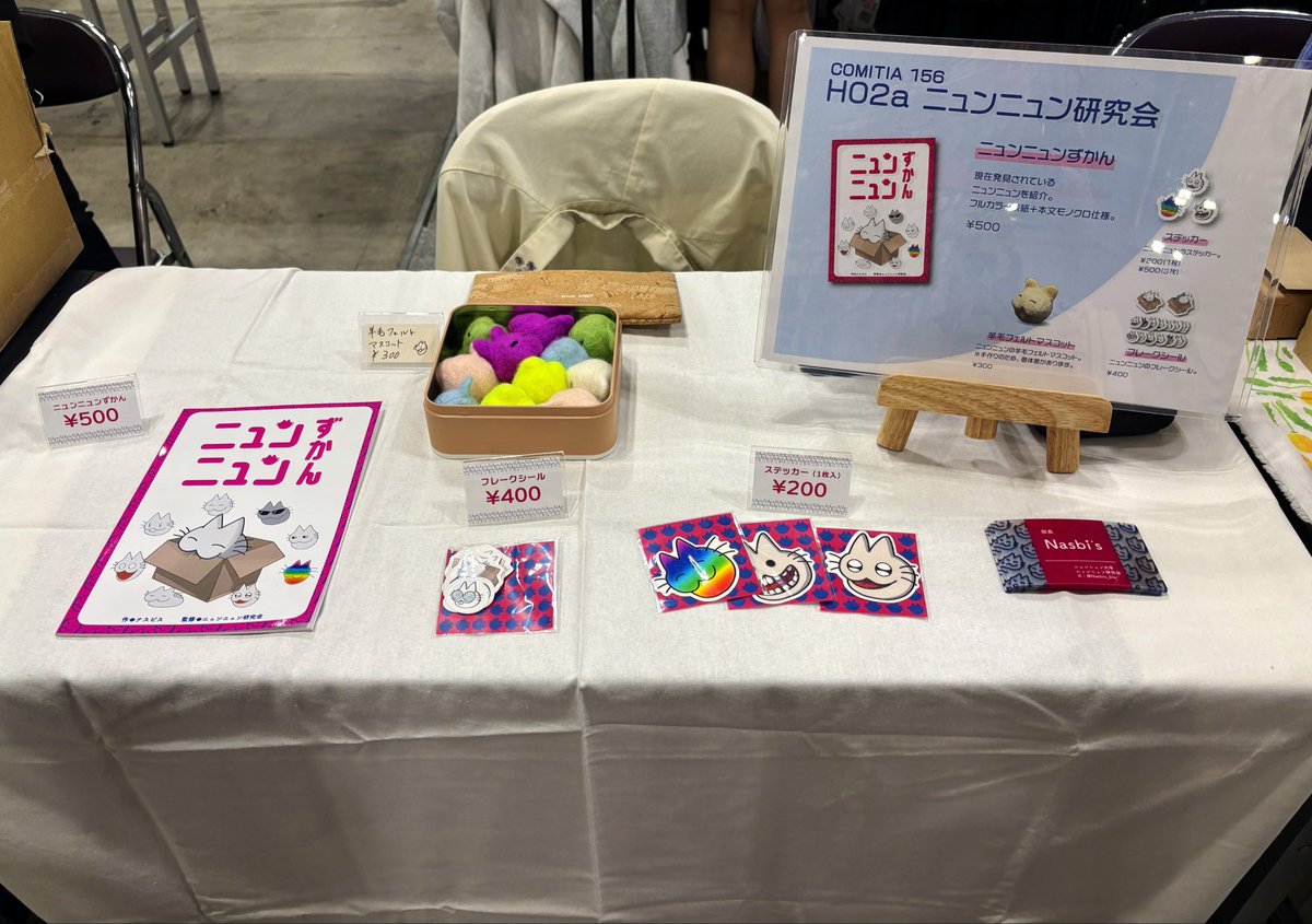 Nasbis_bis's tweet photo. 本日はよろしくお願いします～！
ワクワクCOMITIAだーッ！！！！！！！！！！！！ついでにお品書きも今出します https://t.co/BZlf9j37oJ