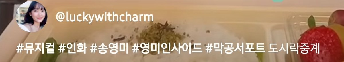mk_220403's tweet photo. 요새 저렇게 중계톤으로 더빙하셔서 너무 웃기고 좋은뎈ㅋㅋㅋㅋㅋㅋㅋ  이번엔 그냥 대놓고 제목부터가 "도시락 중계"임ㅋㅋㅋㅋㅋㅋ https://t.co/Lw3rvkJf8I