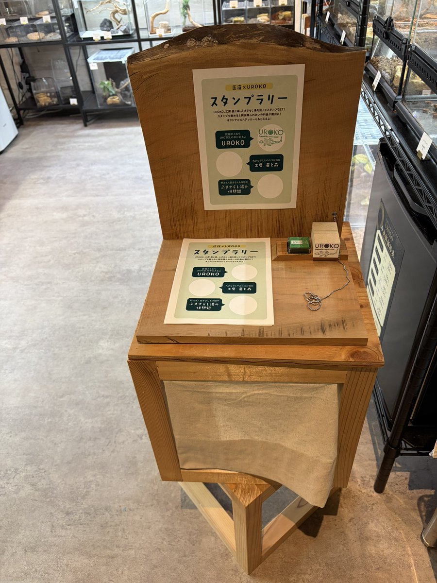 Repmaru_T's tweet photo. 【出張爬虫類園】
本日は匠宿さんエントランスにて、爬虫類ふれあい体験ができる"出張爬虫類園"を開催中❗️

さらに今回から、3つのスタンプを集めると亀の餌やりかオオトカゲの散歩が割引になるスタンプラリーを実施します❗️

休日はぜひ、匠宿エリアとAxanthic UROKOでお過ごし下さいませ❗️ https://t.co/99L86nzJff