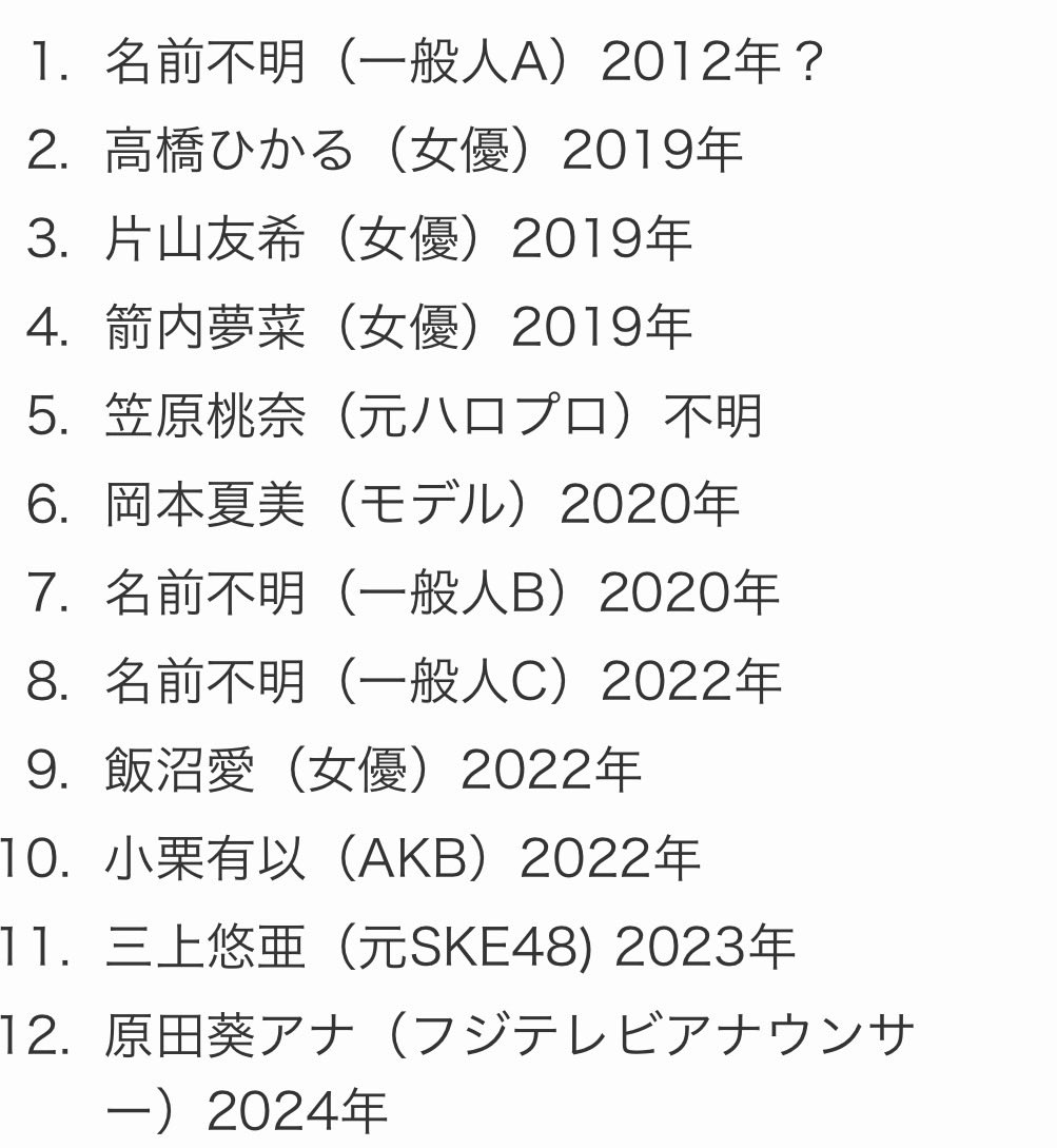 サナエトしんじろう tweet media
