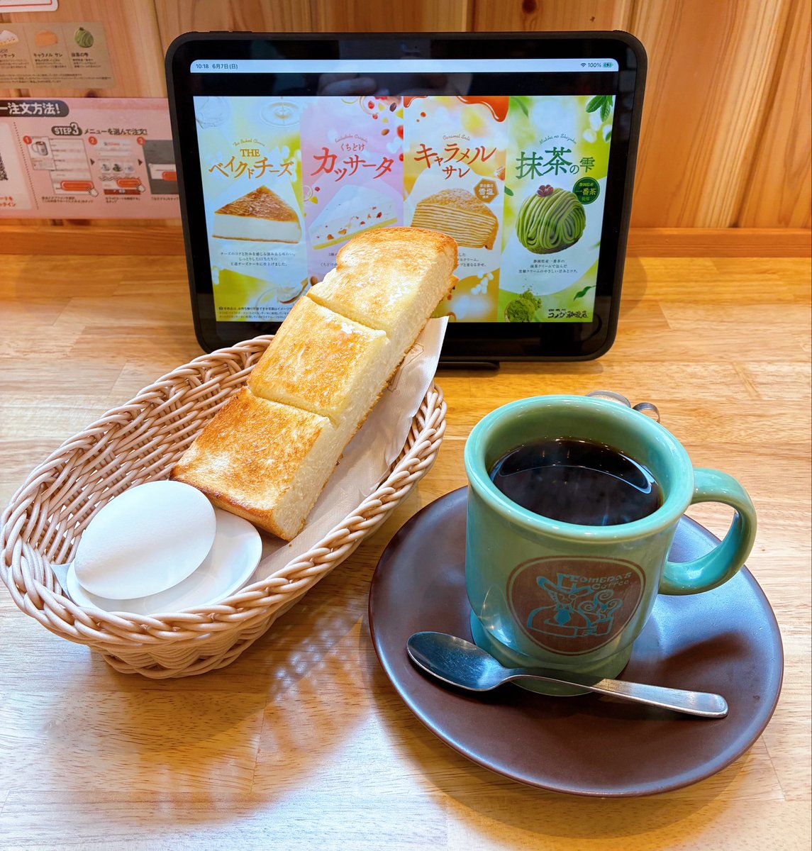 berinko3's tweet photo. 久しぶりにコメダでモーニング🥰
自宅職場とも最寄り駅にコメダがないコメダ難民なので、出先でモーニングできるとうれしい🥰
（愛知出身なのでコメダのモーニングへの執着が強い😤） https://t.co/Ju0iDdms8T