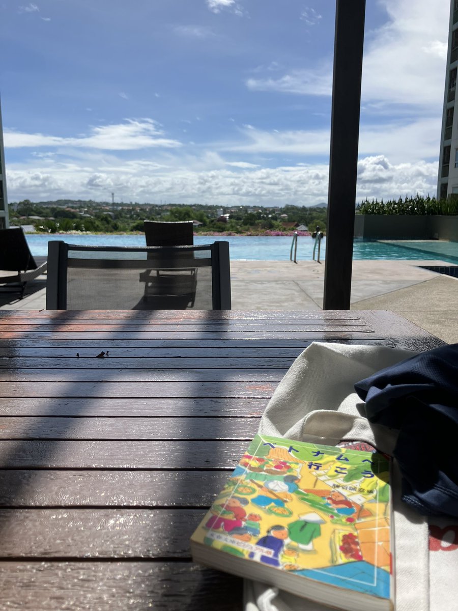 kozochan's tweet photo. おはようございます☀️

タイに来て気づいた、休日の過ごし方が180度変わったこと🏊

コンドのプールで読書。
ただそれだけなのに、なぜこんなに豊かな気分なんだろう。

長年の中国生活では、こんなリラックスした時間を持てていただろうか。

#タイ移住 #パタヤ #ジョムティエン #海外移住 #朝活 #人生一度きり 
#Pattaya #Thailand #Jomtien #PoolLife