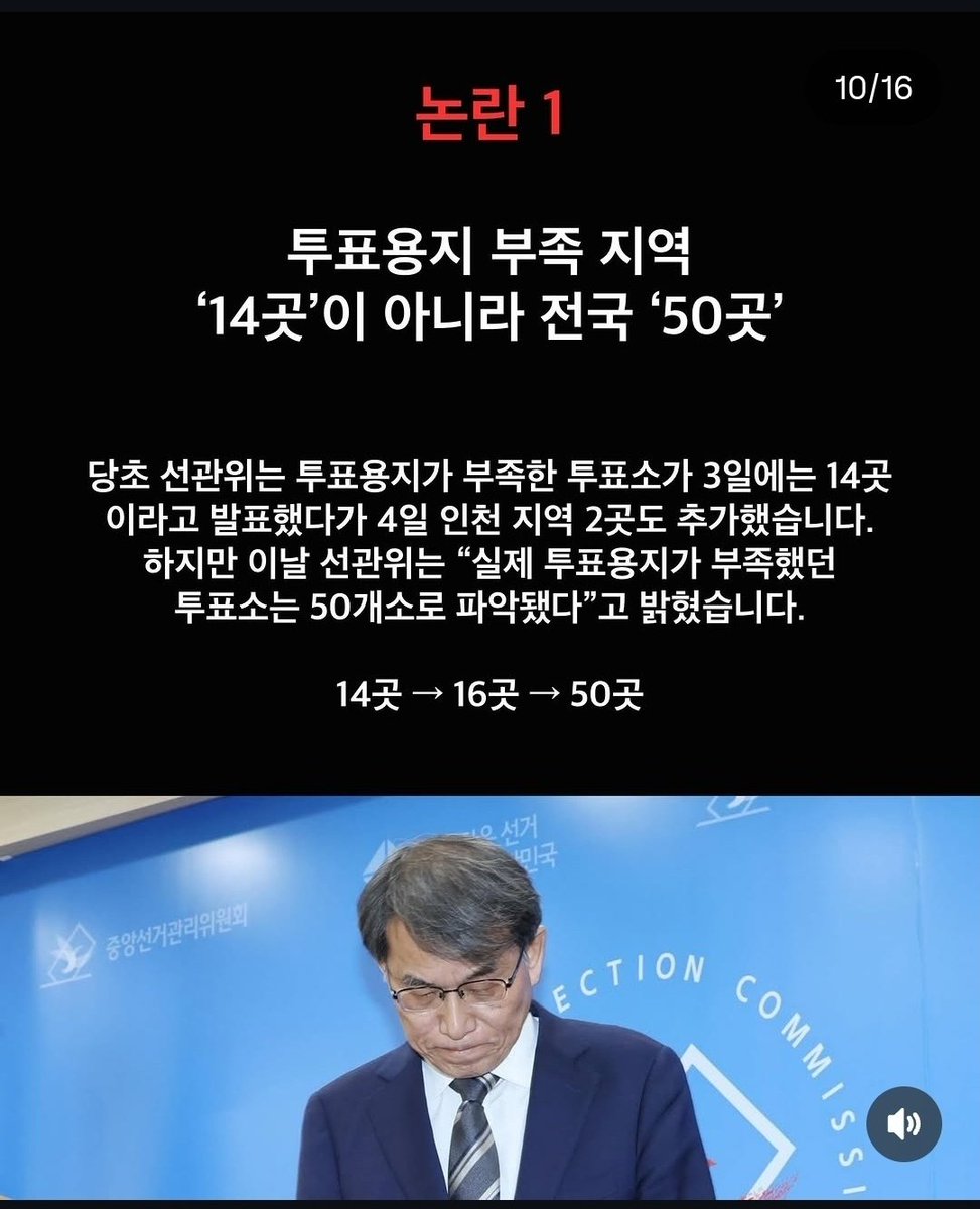 Time_gap_98Y's tweet photo. 50은 좀 심하다...
우리 지역구 투표 못하게 막아도 30개 남을듯... https://t.co/L7oJKfo8Z4