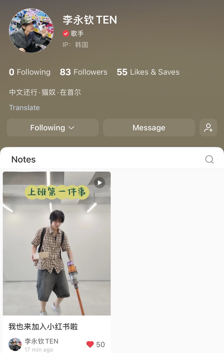PPTT_1001's tweet photo. 李永钦 TEN ：
中文还行 • 猫奴 • 在首尔
"ภาษาจีนพอได้ • ทาสแมว • อยู่โซล"

น้องเตนล์เขียนแนะนำตัวเองได้น่ารักมาก ทาสแมวตัวจริง 🫳🏻🐱

https://t.co/eKghkIhFIT

#TEN #TENLEE #เตนล์ #텐 https://t.co/Ts6Yf0dBfa