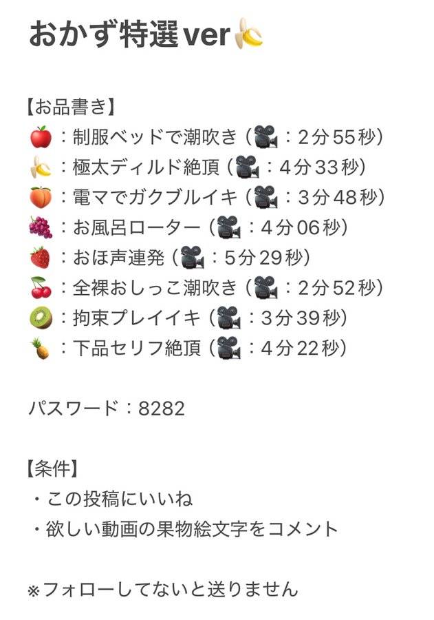 あん tweet media