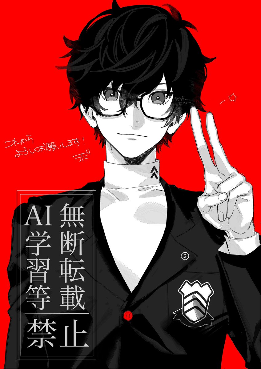 Oshi___Toutoi__'s tweet photo. この辺の頃の描き方思い出したい
ペルソナはペルソナで描き方ちょっと変えないと描けないんだよね〜...🥲 https://t.co/o4mxnItkcg