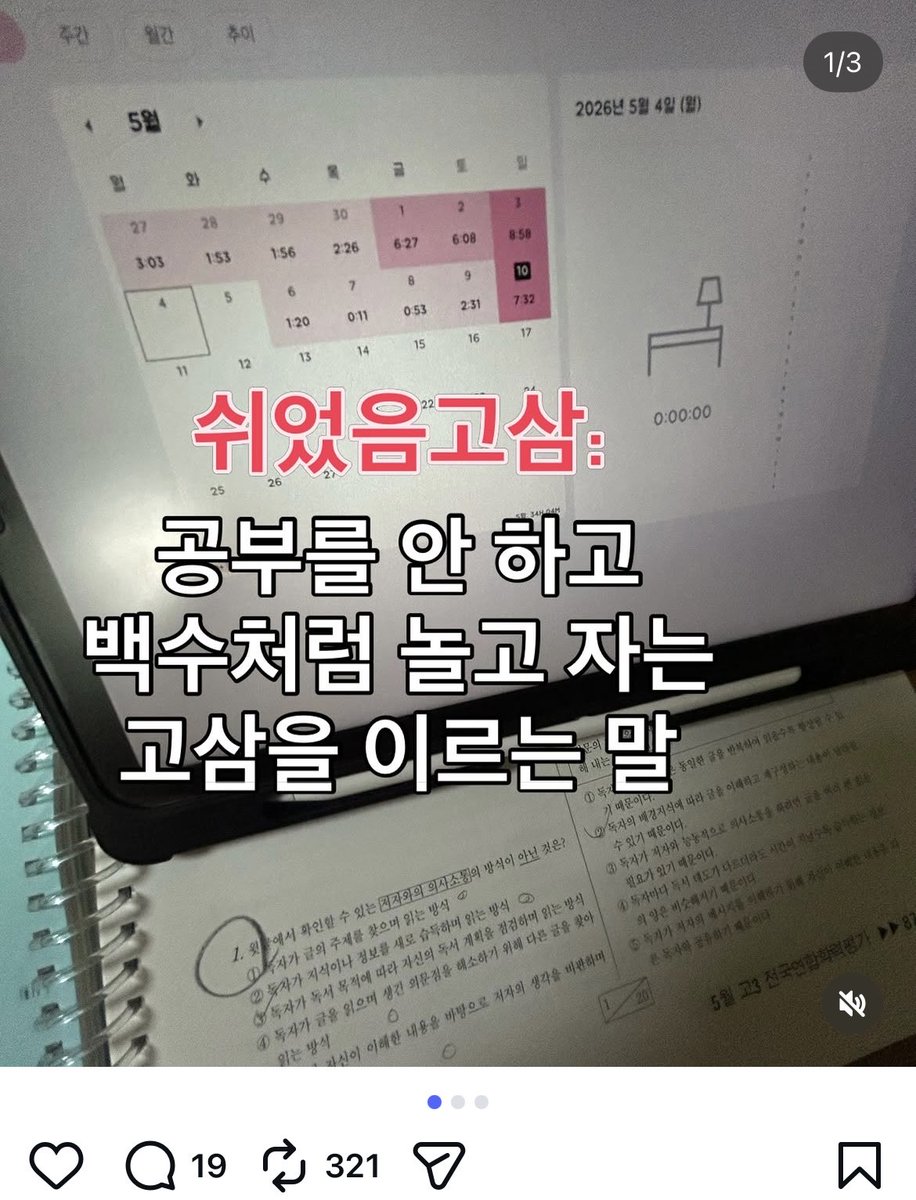 탕꽁이 tweet media