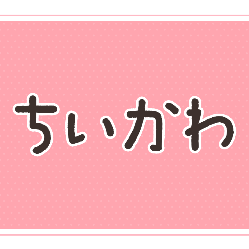 CCatcherApp's tweet photo. ＼✨\🌈クラウドセールにて提供中🌈/✨／

🎀ラインナップ🎀
💥📣　SALE大量追加ーーー！！　💥

📍『ピックアップ』 → 『クラウドセール』でチェック✅
このチャンスをお見逃しなく💥

▼ゲームプレイはこちら
https://t.co/BFDXjsGRNr

#クラウドキャッチャー
#オンラインクレーンゲーム https://t.co/3f0x8cp9XI