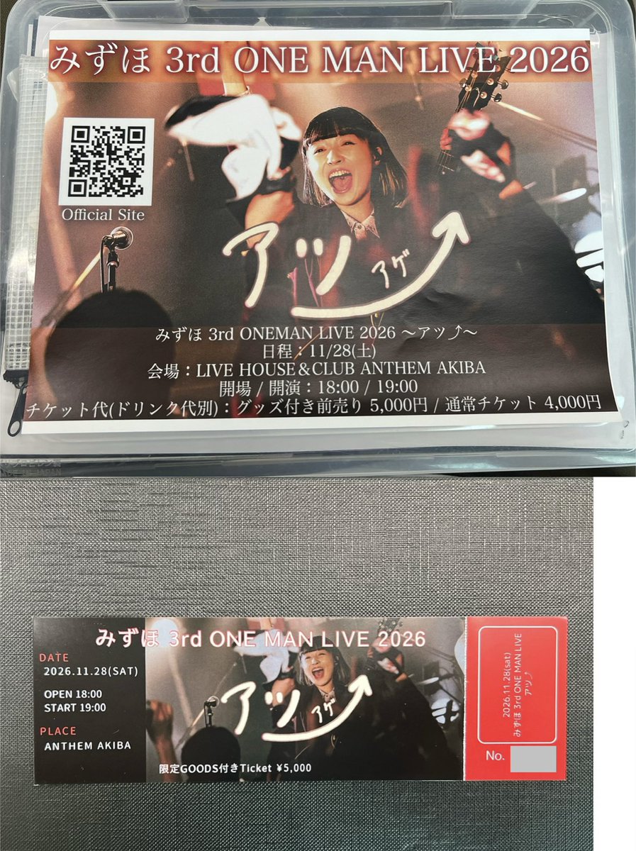 yosuke29_'s tweet photo. 2026.06.06 #みずほ

この日は恵まれず転々とする中でようやく巡り会えた！

2026/11/28(土) ANTHEM AKIBAにて
3rdワンマンライブ「アツ⤴︎」開催🎪

やっとチケットを買えた！

ばんそうこう / みずほ (original) https://t.co/Psy3eTx6QQ