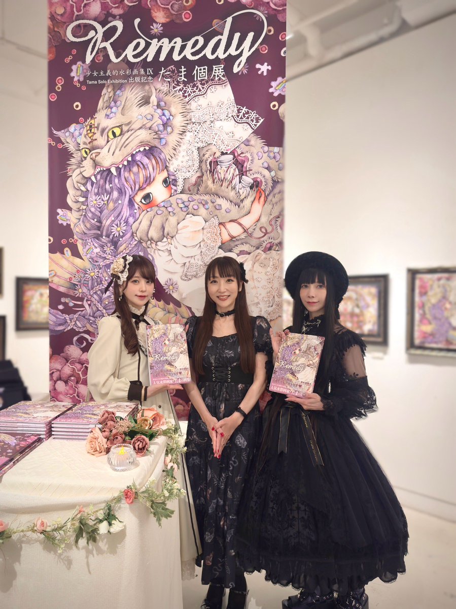 ItsukiYuin's tweet photo. この後はRoyalPrincessAliceさまのお洋服のイラストなどを手がけるたまさまの個展に行ってまいりました✨

わたくしのアツい想いはたまさまにお伝えしましたが、本当に素敵💓ですので皆さま是非足を運んでみてくださいませ。

残酷Kawaii✨

翠ちゃんとわたくしのお気に入り
人魚フライ
をサインと共に描いていただきました✨
黒髪ロング🥰💞✨

デジタルを使わず失敗が命取りとなる水彩画で丁寧に描かれた残酷と幸せが共存する世界

たまさまの個展は銀座ヴァニラ画廊にて6月14日までですわ🌹🔪✨