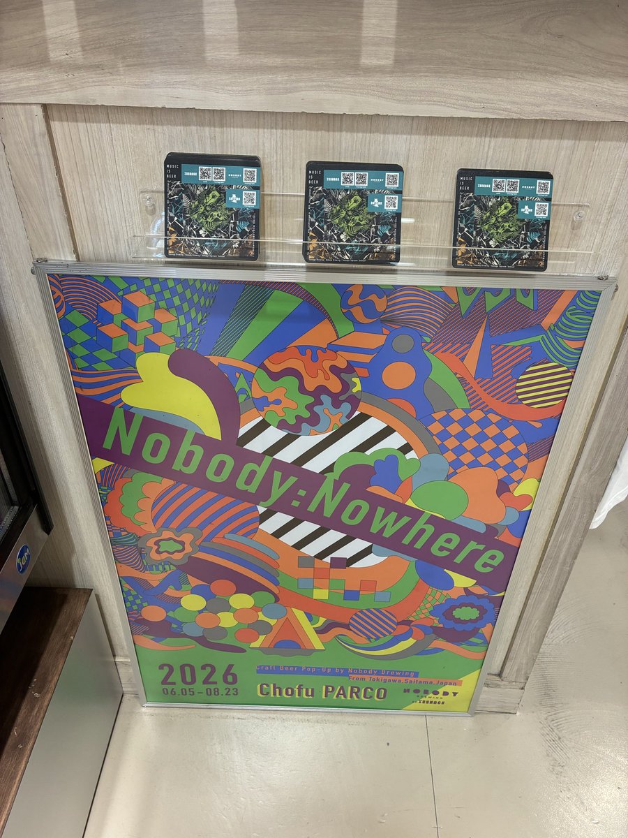 bowydesu's tweet photo. 最近は調布PARCOでビール販売をしております。４タップあります。 https://t.co/vaPKNksZYi