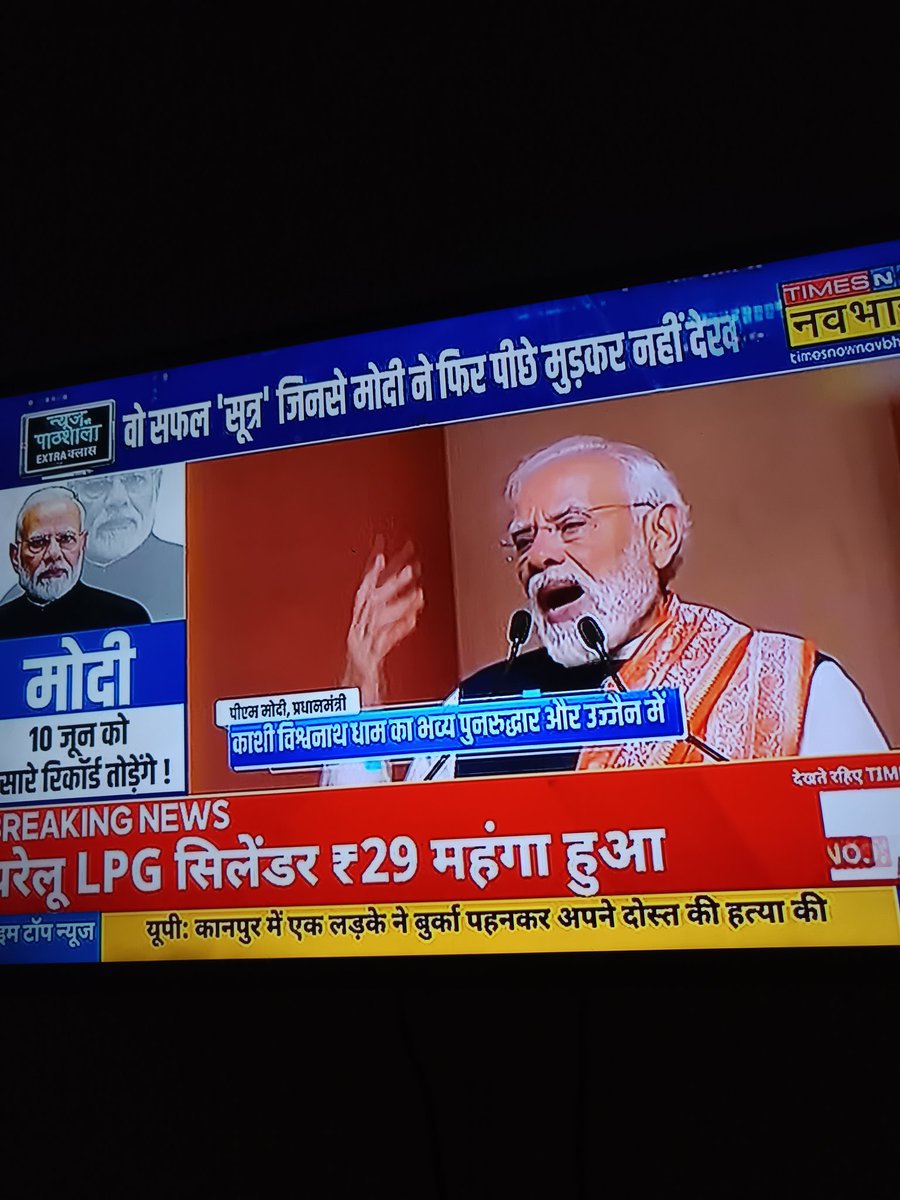 mishra_freaky's tweet photo. Dear News Channels have some mercy on him 🤣.. 
#namo #godmorning‌sunday #bjp4nation #cylinder #lpg https://t.co/h1sCpPg6IF