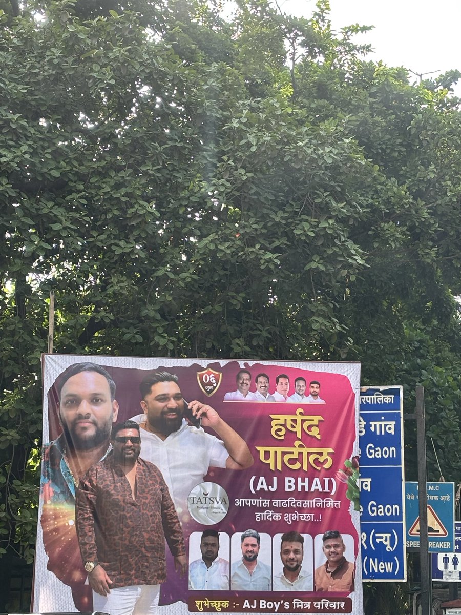 bhejamasala's tweet photo. @NMMConline Since these guys are putting up posters across the city, and no one seems to care about a million such ugly posters….the least we can do is wish them Happy Birthday!! 
Congratulations on making Mumbai and Navi Mumbai more colorful!
@navimumbaicv @NaviMumbaiCity https://t.co/Xv6fIitk9L