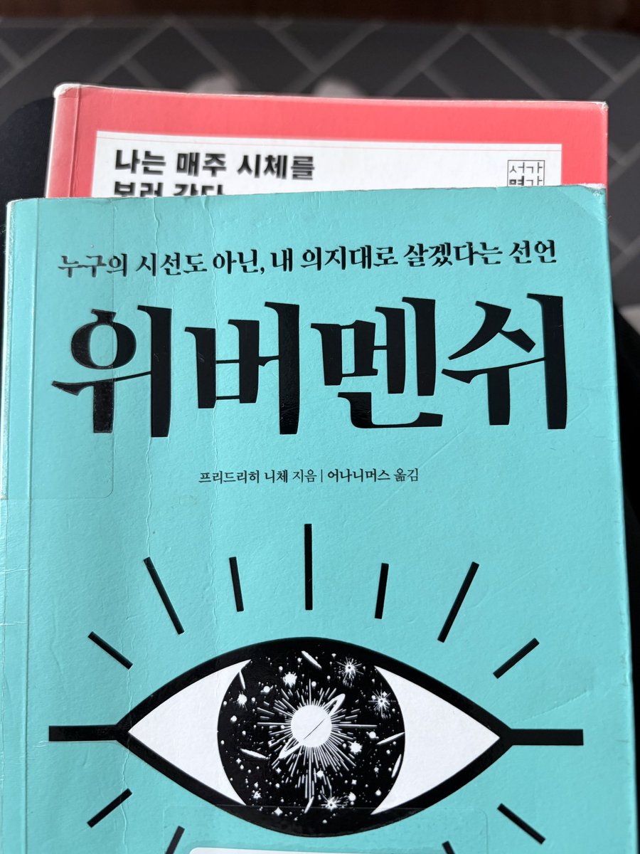 전직국프박메이 tweet media
