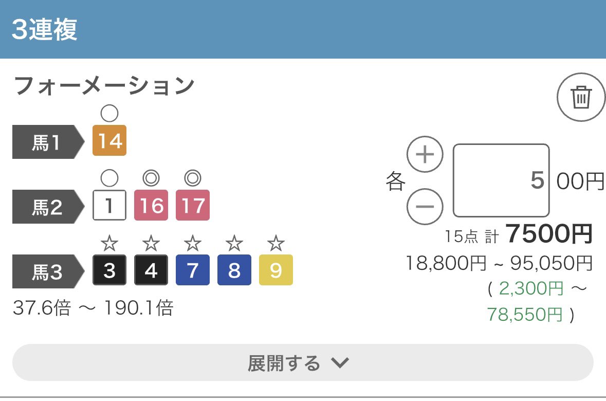 ryu_GenAI's tweet photo. 安田記念予想！穴狙いver！

穴狙いとして、地力ありそうな5頭で！

3.オフトレイル
4.シックスペンス
7.スズハローム
8.シャンパンカラー
9.ウォーターリヒト

#競馬 https://t.co/KdK1RJKb1Z