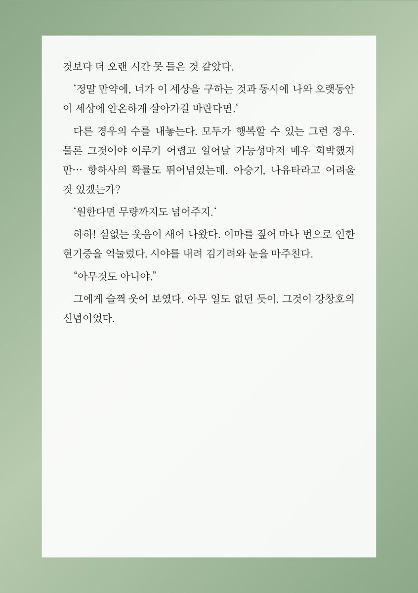 trashed_by's tweet photo. 나희배포계 (@ naheeria)님께서 배포하신 글 이미지 생성기를 사용하였습니다!

(7/7) https://t.co/eQyirmP3qQ