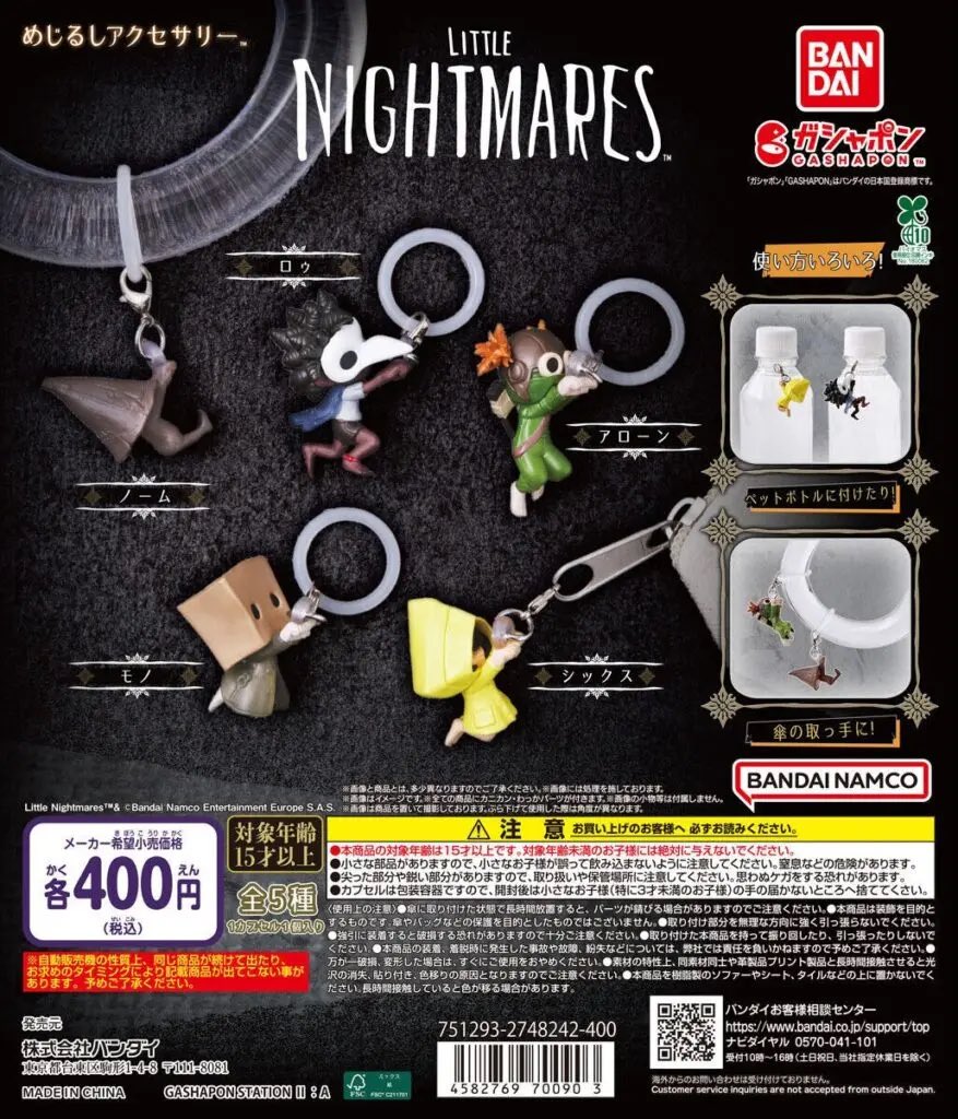 _miso34_'s tweet photo. 【交換】LITTLENIGHTMARE リトルナイトメア めじるしアクセサリー

【譲】ノームⅹ2、シックス、ロゥ

【求】モノ

郵送希望です📮
検索からもお気軽にお声掛けください✨ https://t.co/aT12foWAD5