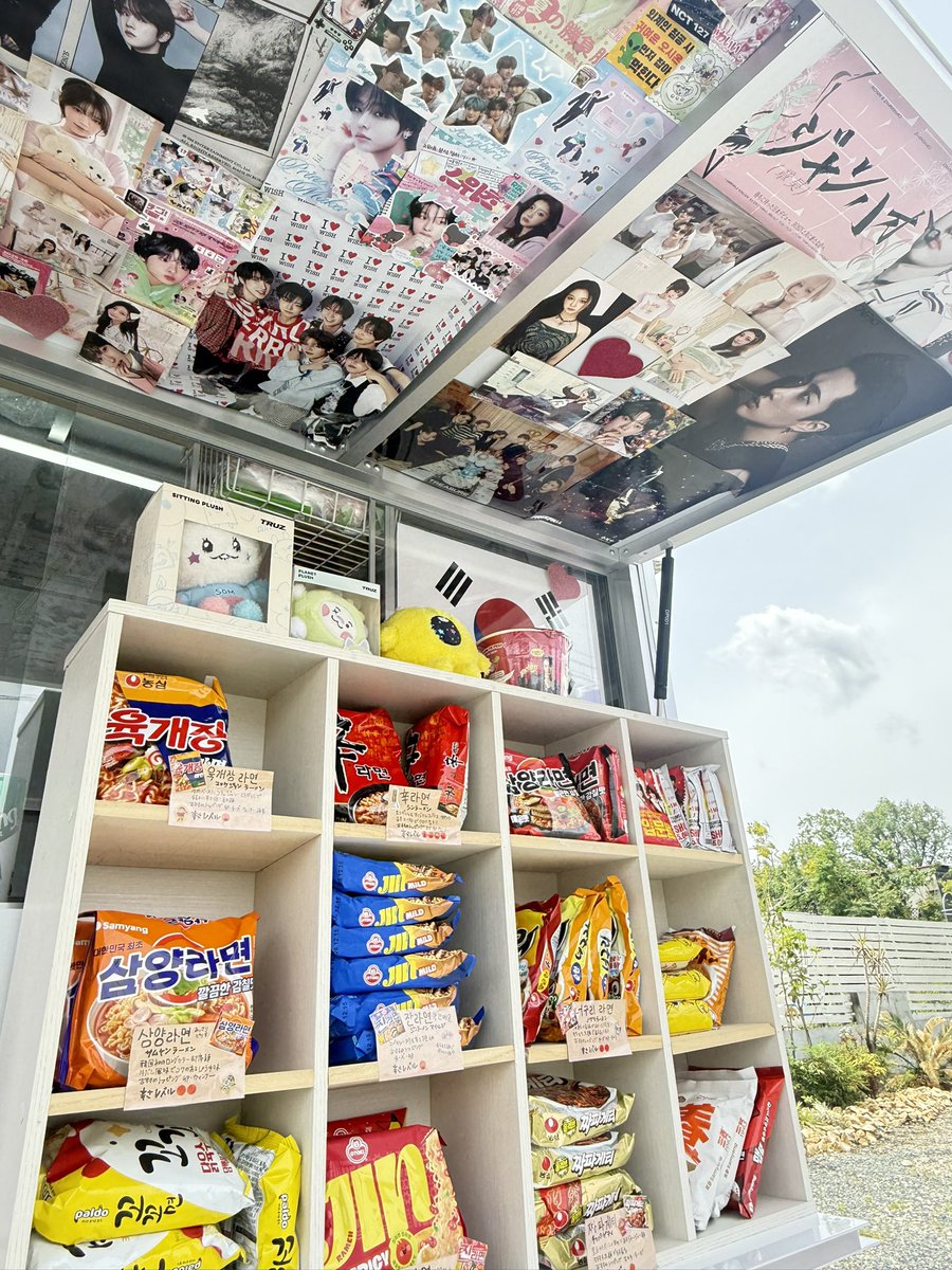 Aioikapi's tweet photo. 𝘾𝙊𝘾𝙊𝙋𝙊𝘾𝙃𝘼  𝙞𝙣 𝘼𝙞𝙤𝙞 𝙠𝙖𝙥𝙞 🍜🎀

本日12時〜出店🚚💕
韓国直輸入🇰🇷袋ラーメンキッチンカー　
ココポチャ🍜💞

辛いのが苦手な方のためにマイルドなラーメンもご用意されてます✨
皆さんは辛いの好きですか？🍜☺️

#熊本キッチンカー #ココポチャ熊本 
#韓国ラーメン #aioikapi https://t.co/ydh5lyeKrs