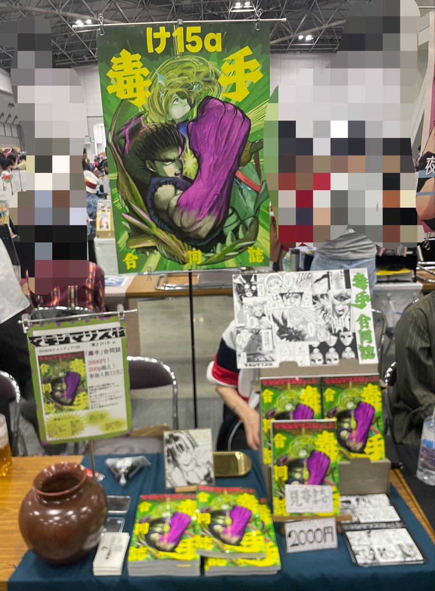 junya52255's tweet photo. 設営完了しました🥹
よろしくお願いします！ https://t.co/noOWx8VmxV