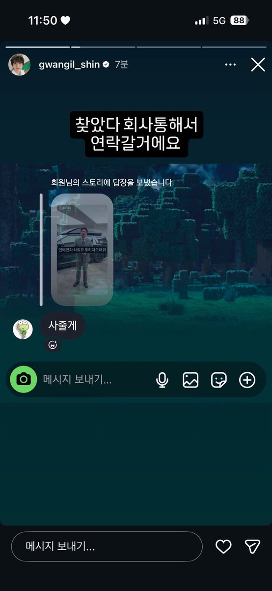 yeop_x2's tweet photo. 하진짜신광일개웃김ㅋㅋㅋㅋㅋㅋㅋㅋ https://t.co/miGUzBpJdK