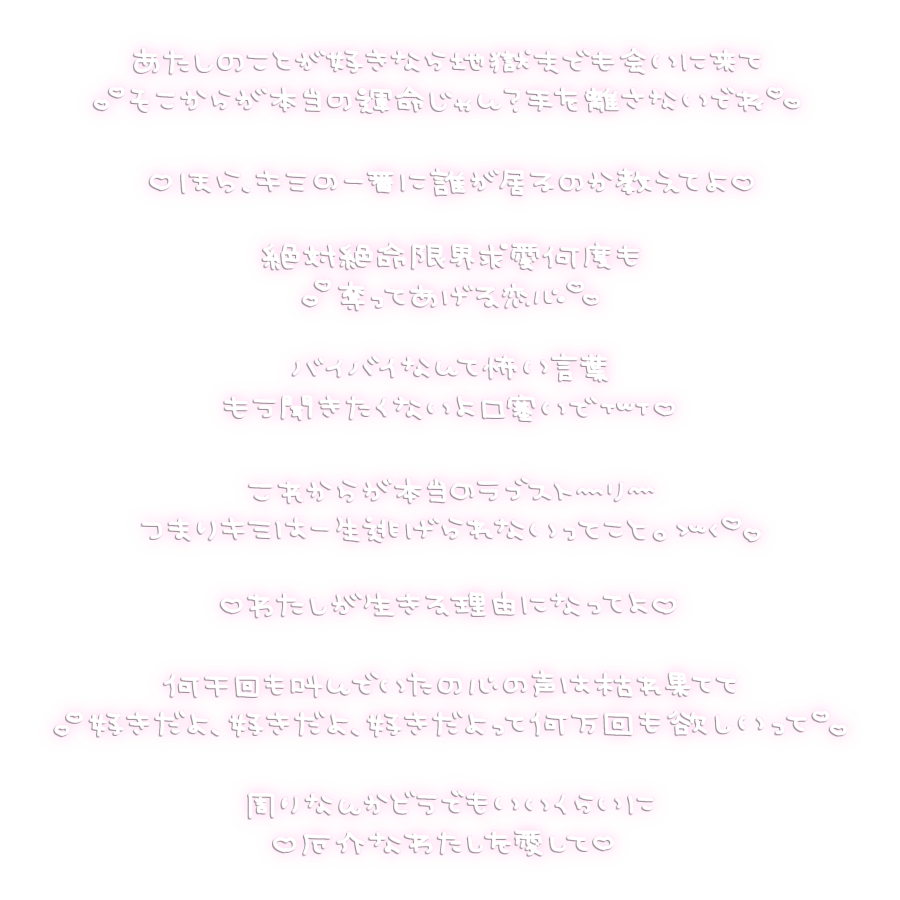 fuyu_stamp's tweet photo. ♪ Warning:Love you/AVAM

チェキまとめ/現場まとめ/歌詞スタンプ/すたんぷ/メン地下/地下アイドル/背景透過

使用の際は♡or🔄お願いします💕 https://t.co/hSn6xx2Xbm