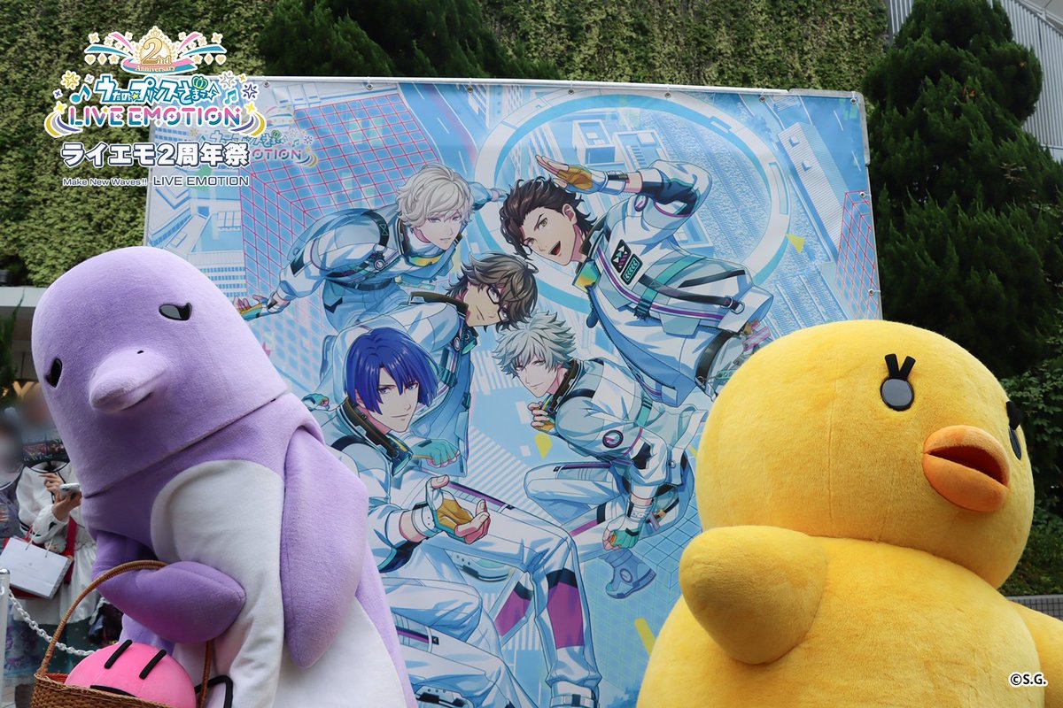 utapri_LE's tweet photo. 🌊 ライエモ2周年祭 開催中 🌊

うた☆プリマスコットキャラクターズ おさんぽ終了！
今日もライエモ２周年祭を楽しんでいます♪
次回は12:30、14:00ごろを予定しています。

#ライエモ2周年 https://t.co/LJRkfEK62T