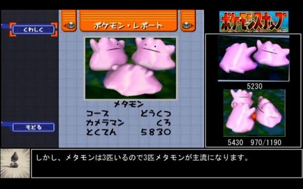 pekotchen's tweet photo. @kajyouakira 艶感がポケスナのメタモンみたいでぺちぺちしたいです！
アガーってこんな感じで自立するタイプのゼリーにも使えるのですね👀
私はゼリー菓子すごく下手なので、いろいろ勉強してしょーすけさんのように自在に操れるようになりたいです…！ https://t.co/sjjRVNI3ga