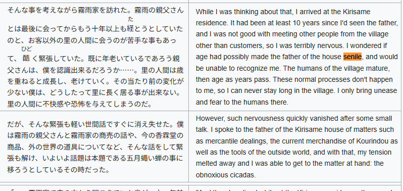 richard_effendi's tweet photo. Rinnosuke is canonically afraid of Mr. Kirisame becoming senile and incapable of recognizing him. https://t.co/rLRlFrlDZb