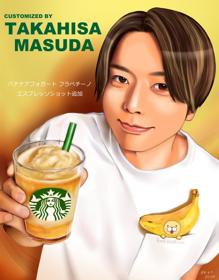 mxM120xm's tweet photo. 14【バナナアフォガートフラペチーノ®🍌】
　
エスプレッソショット追加☕️ https://t.co/PCSEKekScm