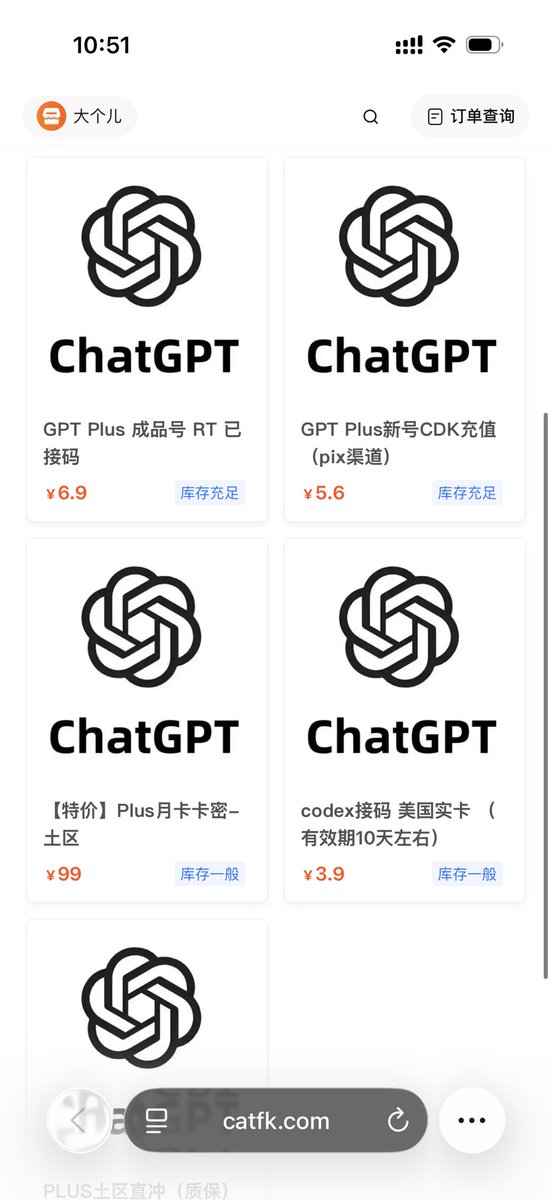 codesheep001's tweet photo. 主业 plus成品号 已接码
巴西pix
长效接码

https://t.co/cL9k0SfxCS https://t.co/yDaKIwUlI0
