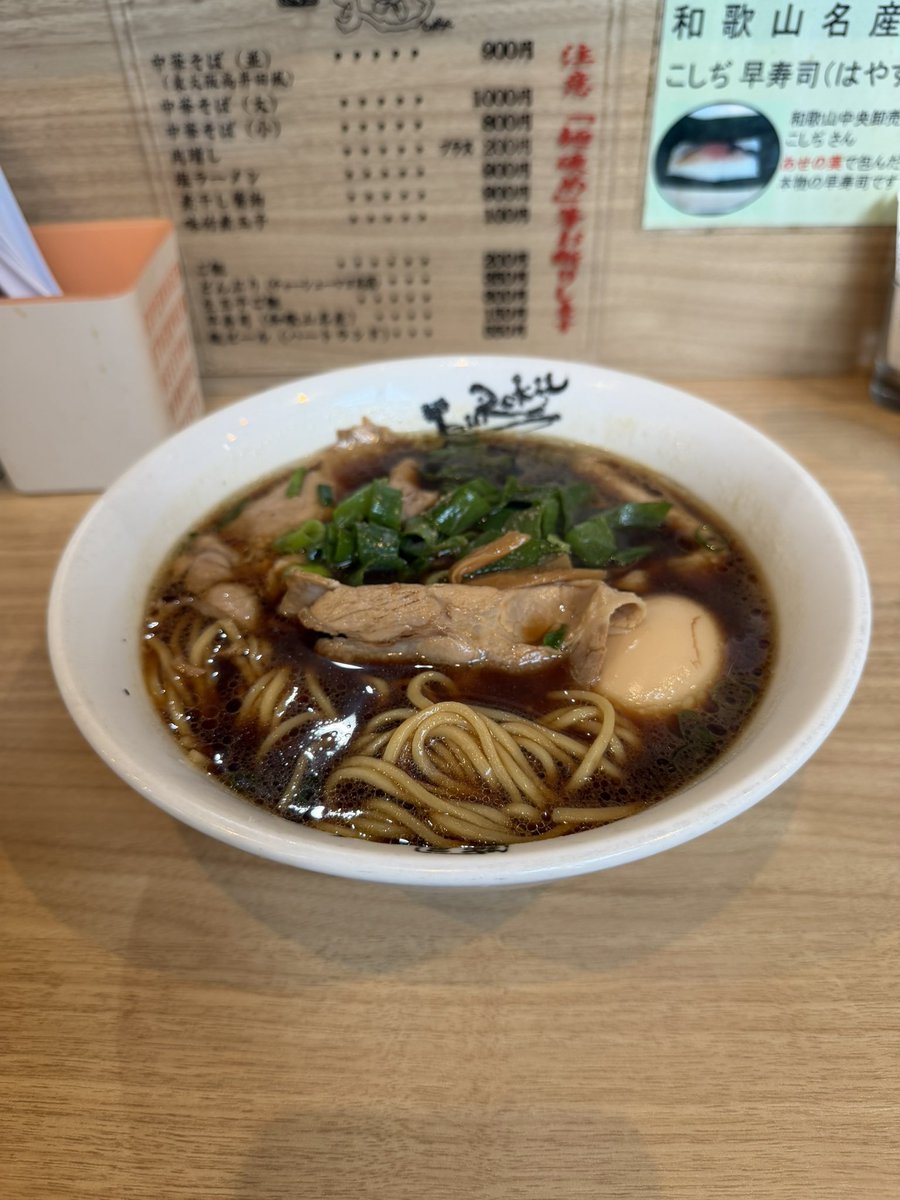 tsuntsuno55's tweet photo. 麺屋丈六 キーノ店❣️

中華そば(並)🍜

今日みたいな日は美味しさ倍増です♪
改めて6周年おめでとう御座います🎉 https://t.co/3Ybg5MY0QO
