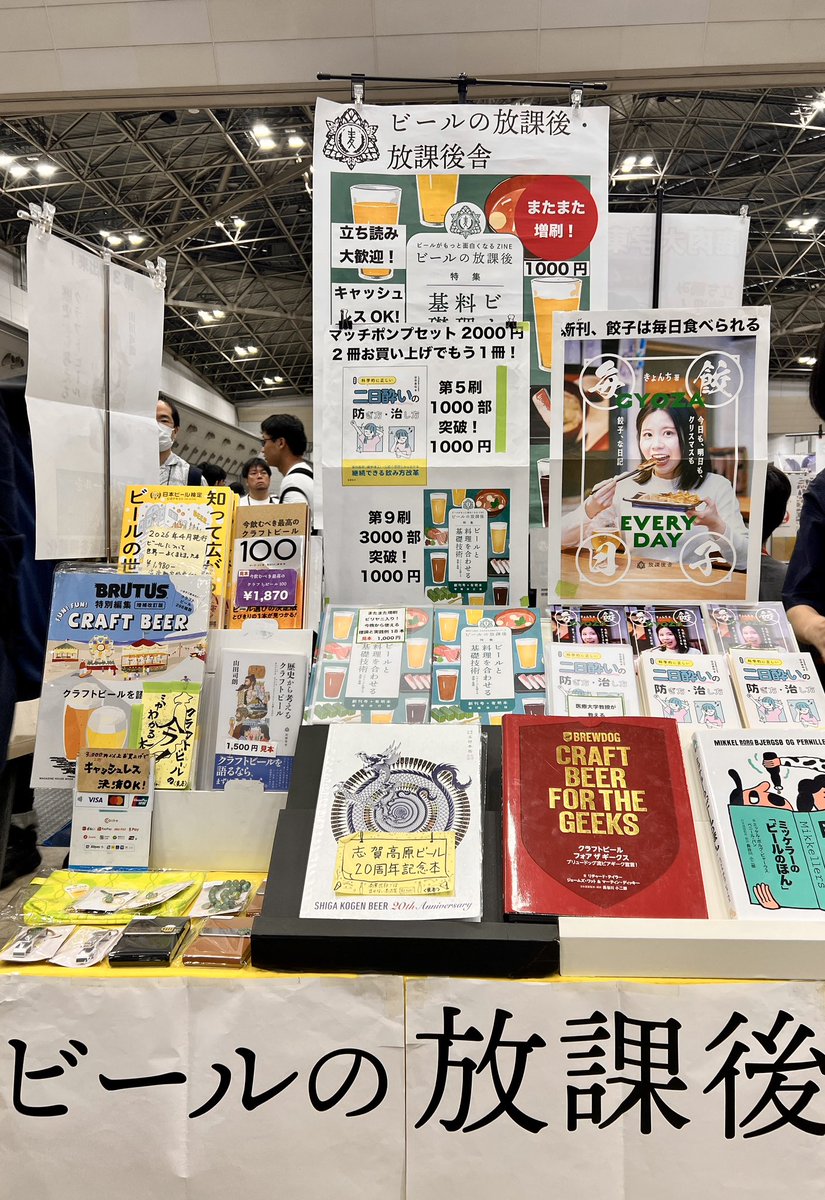 hasegawashojiro's tweet photo. コミティア @COMITIAofficial 設営完了。の07abでお待ちしています。
@toaworks @kyongyzz https://t.co/Lmd3aKqseL