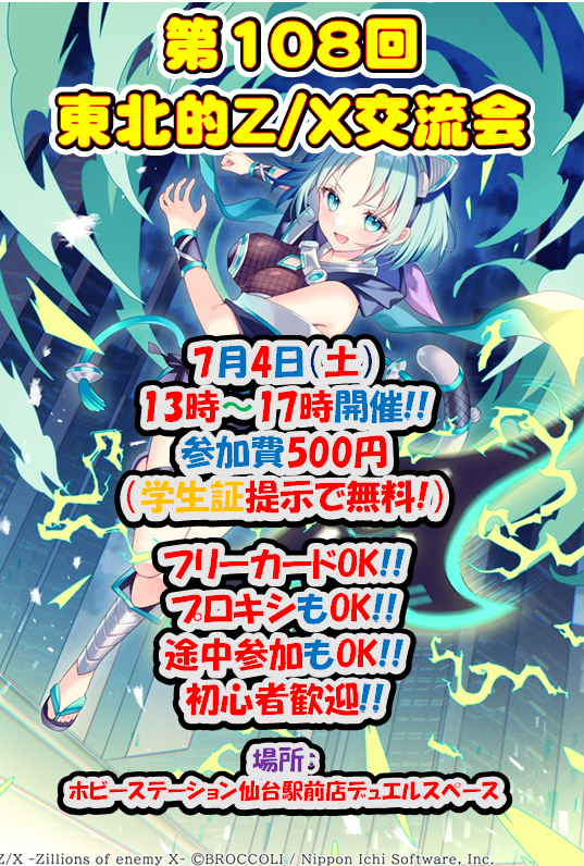 がきさん (@gakisundayo) / Posts / X