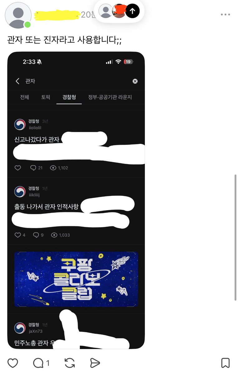 ㅇㅇ tweet media