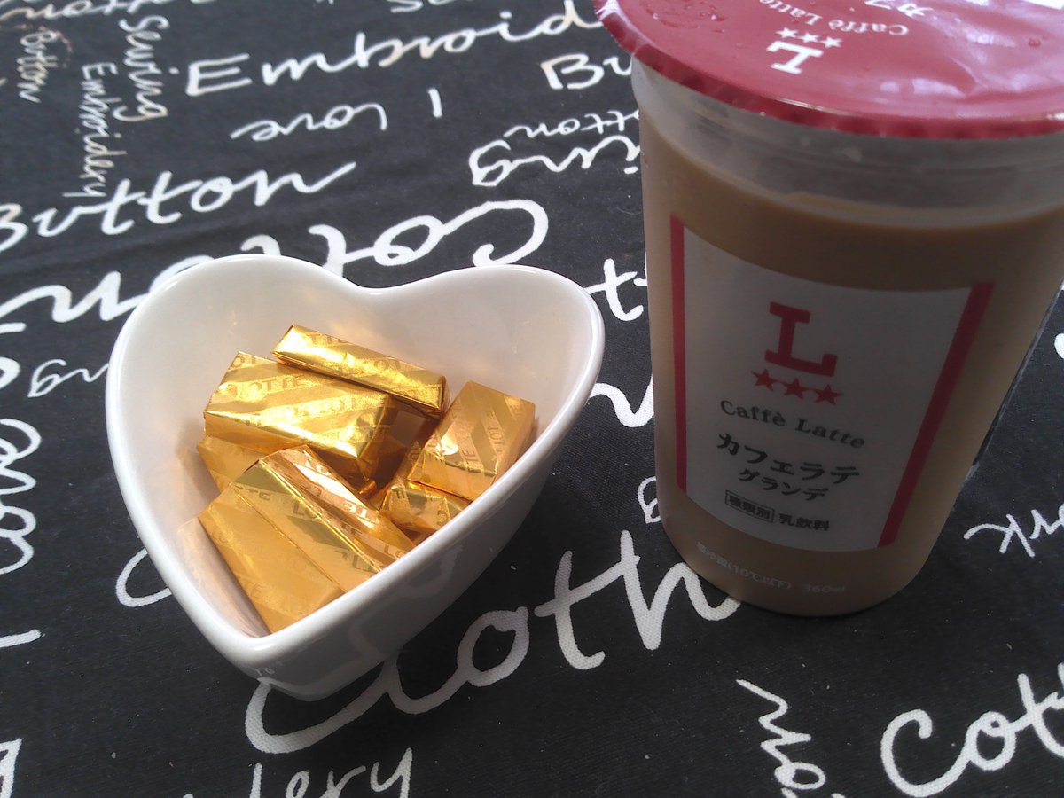 mic_michie's tweet photo. 近所にあるローソンで
ロッテのガーナミルクチョコレート
アイスカフェラテ
買ってきました。 https://t.co/iQuToxXhnK